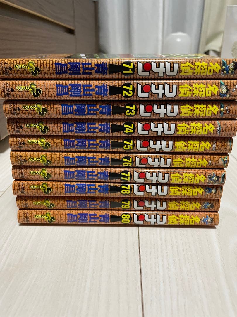 名探偵コナン 漫画全巻セット