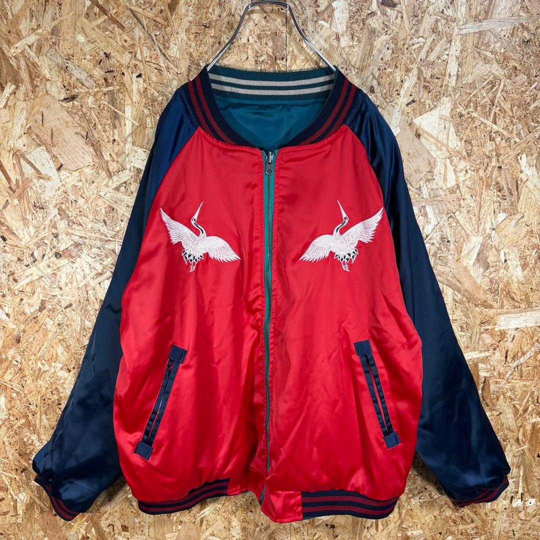 【激レア】USA海軍 U.S. Navy リバーシブルスカジャンXXL 刺繍