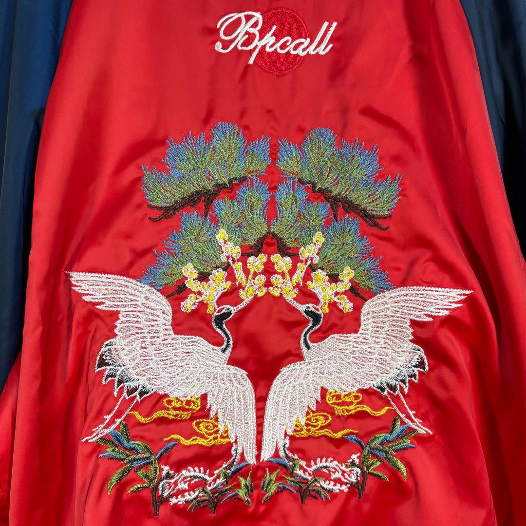 【激レア】USA海軍 U.S. Navy リバーシブルスカジャンXXL 刺繍