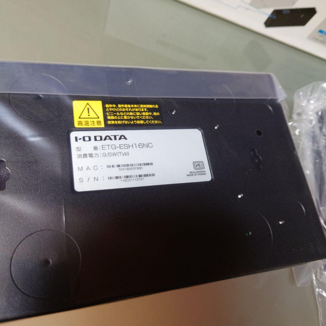 Giga対応スイッチングハブ 16ポート