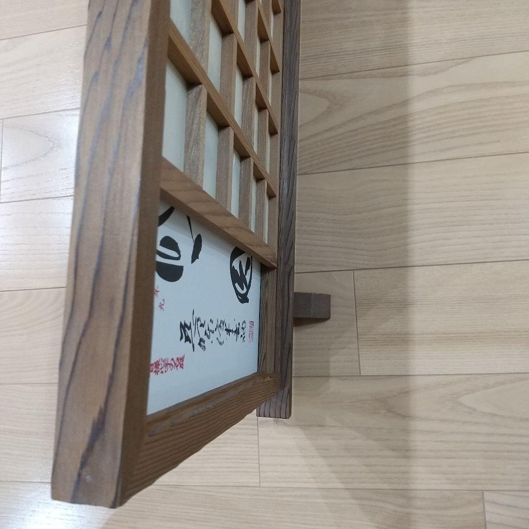 木製のスライド式、二枚入り色紙立てと有名な和尚揮毫の色紙11枚