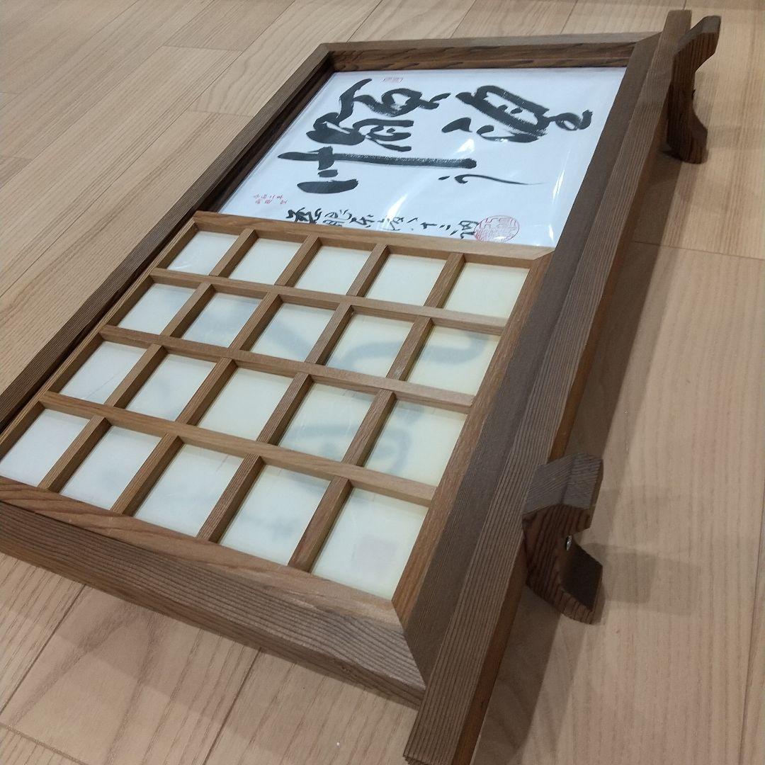 木製のスライド式、二枚入り色紙立てと有名な和尚揮毫の色紙11枚