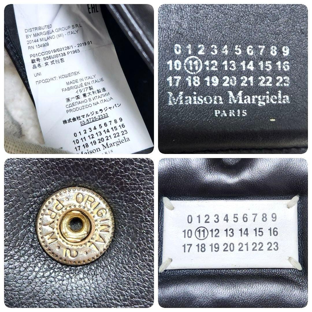 ✨極美品　正規品✨マルジェラ　三つ折り　グラムスラム　カレンダー　ステッチ　黒