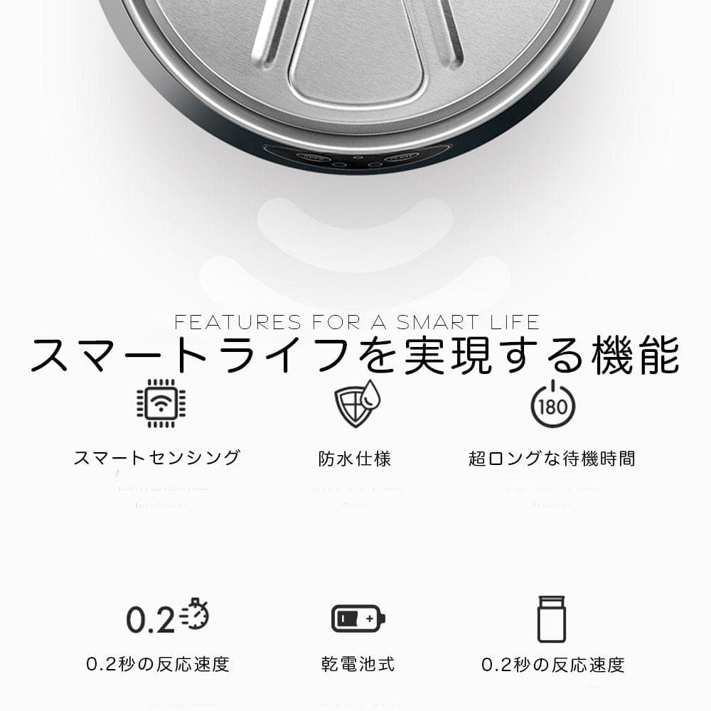 蓋付き ゴミ箱 缶型 自動開閉式ゴミ箱 センサー全自動開閉 ホワイト 容量6L