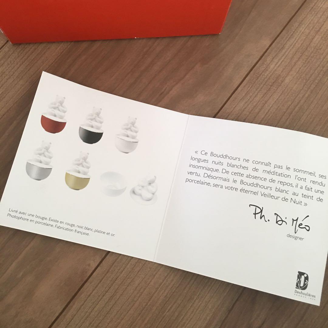 deshoulieres キャンドルホルダー