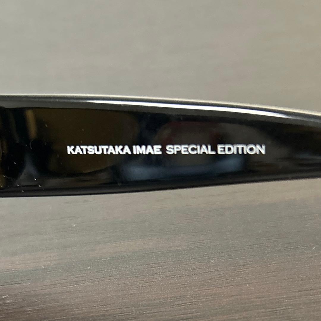 イマカツ ギガヘルツ バカラック スペシャルエディション　偏光サングラス