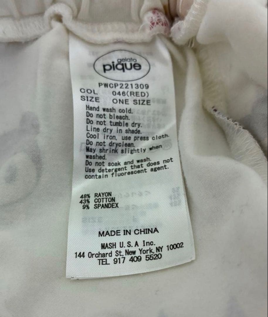 gelato pique あつまれどうぶつの森 ルームウェア シャツ＆パンツ