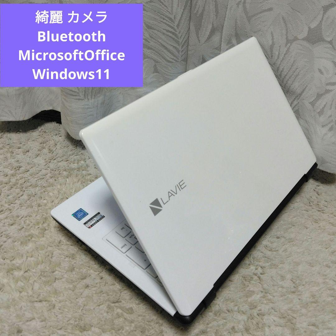 千23 特価 直ぐに使える初期設定済み Office ノートパソコン