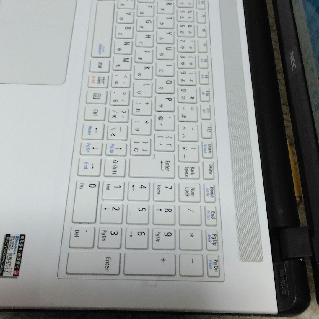 千23 特価 直ぐに使える初期設定済み Office ノートパソコン