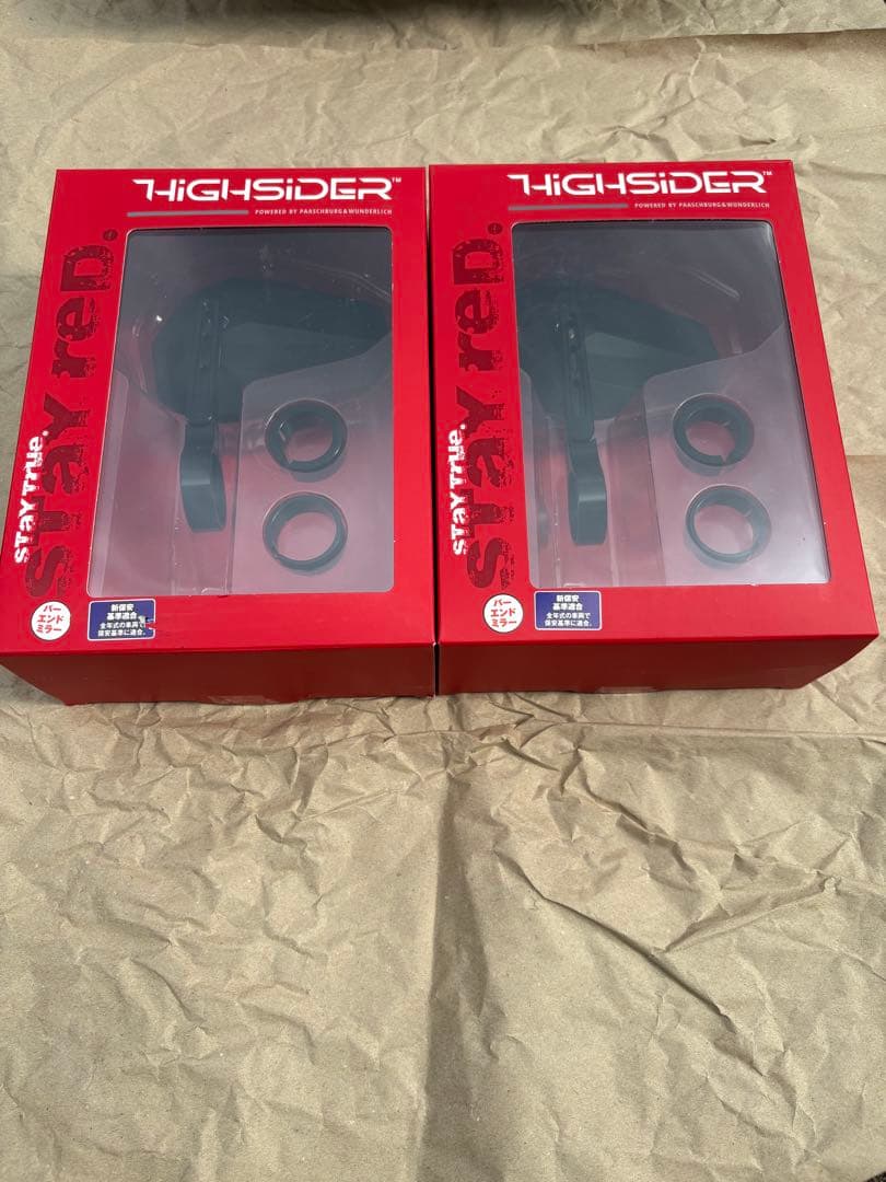 デイトナ ハイサイダー ステルスx5 左右共通 2個セット