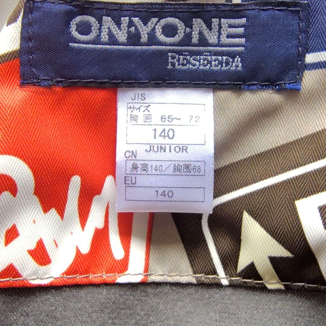 ONYONE オンヨネ スキーウェア スノボウェア140cm 新品 未使用