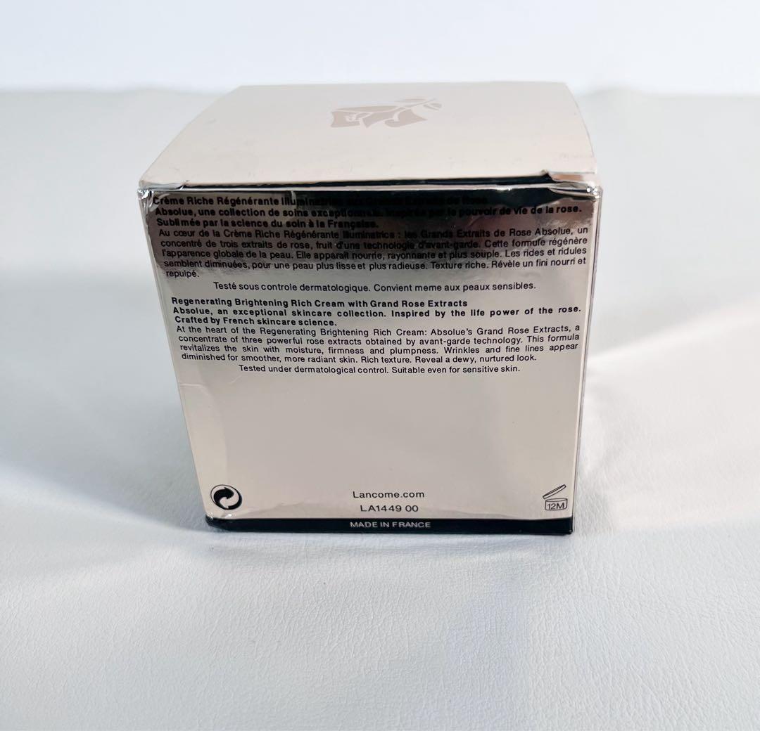 ランコム アプソリュ リッチクリーム 60ml 中古 約9割 LANCOME