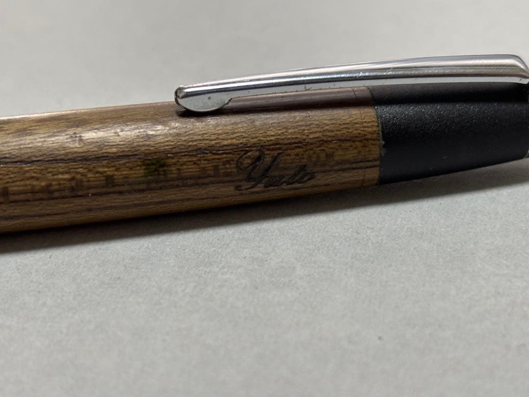 野原工芸　神代欅　ボールペン　スタンダード　名入れ