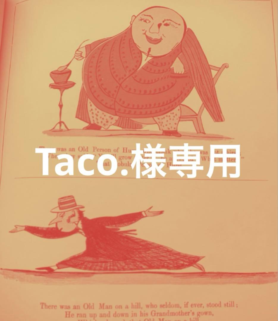 その他 Taco.
