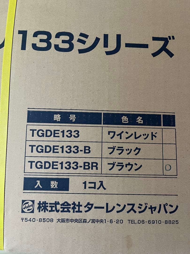 ターレンス　デッサンイーゼル　ブラウン　30号　送料込み