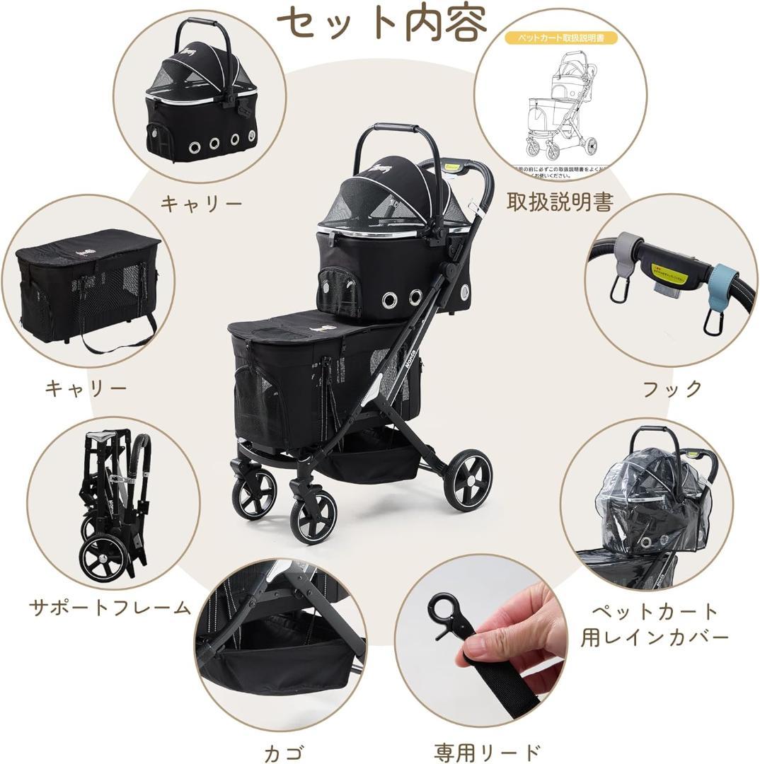 ト*ゲ様 ペットカート 最新型 2段式 折りたたみ 分離可能 犬猫兼用 4輪タイ