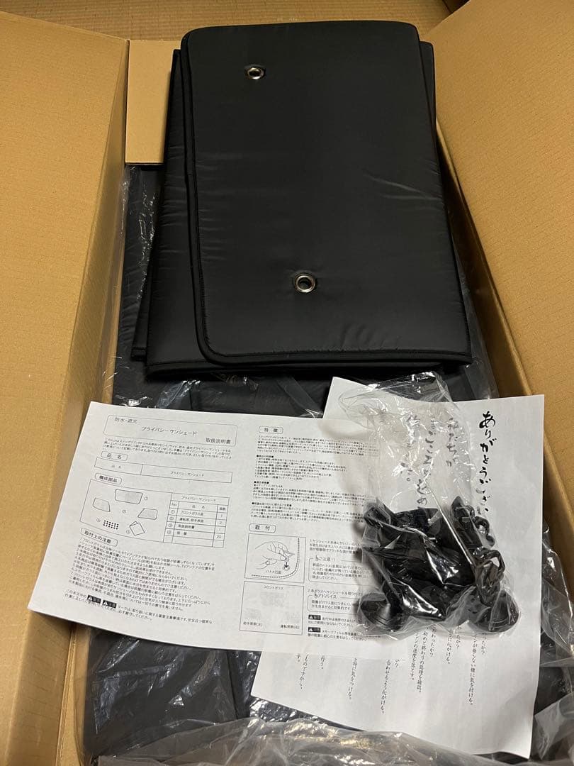 RF3ステップワゴン サンシェード　趣味職人　車中泊