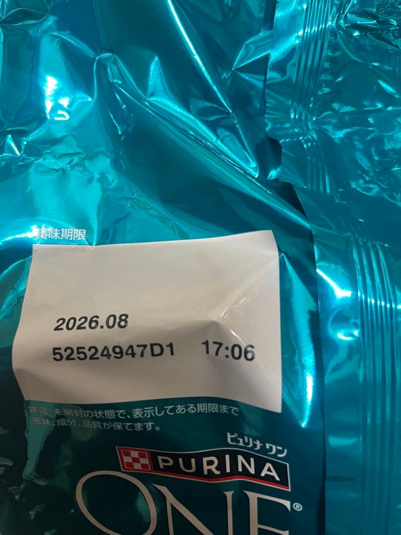 ピュリナワン　避妊・去勢した猫の体重ケア　チキン　2kg×6袋セット