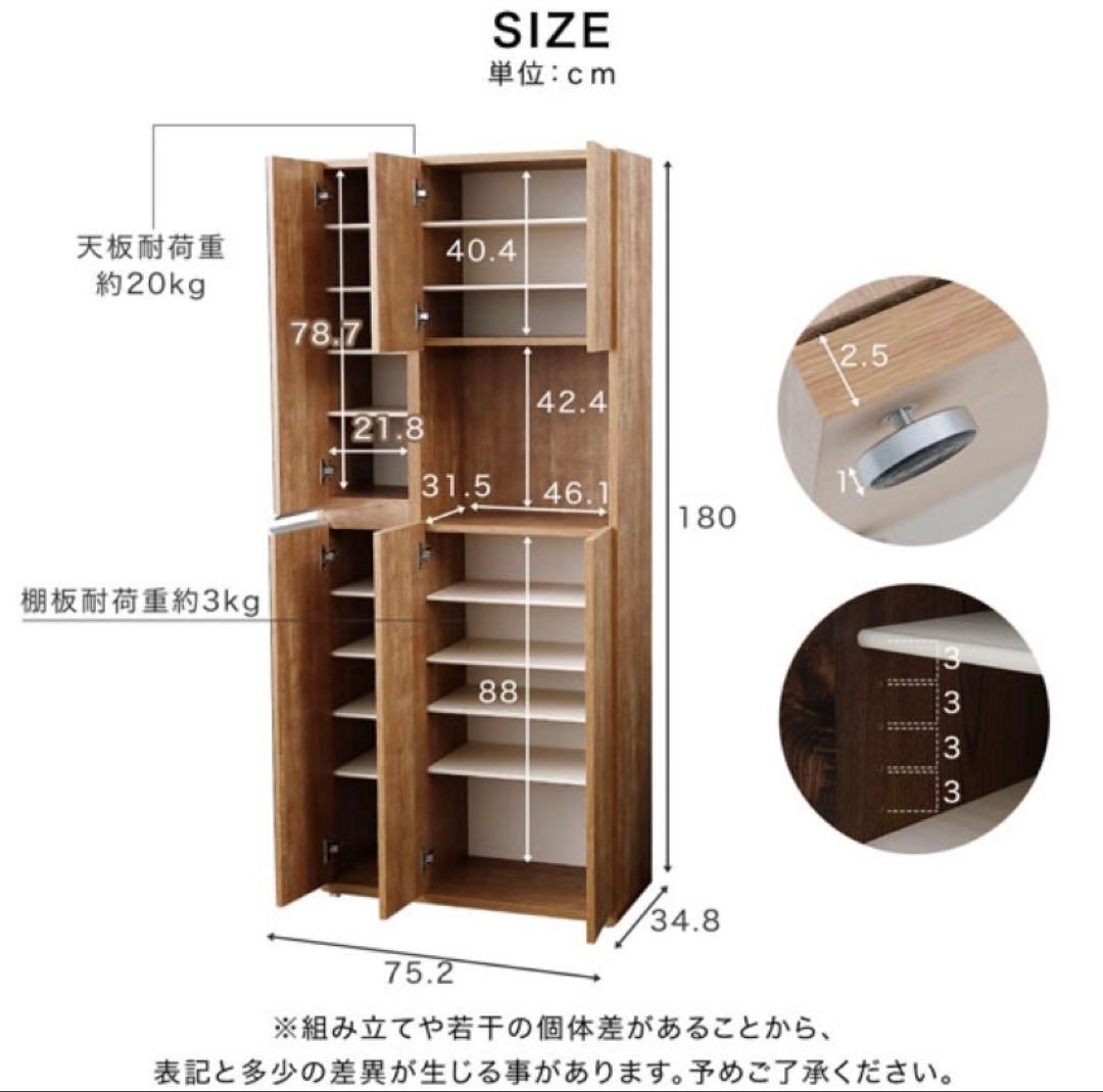 再値下！LOWYA 国産シューズラック ミラー付き※ たのメル便送料含む