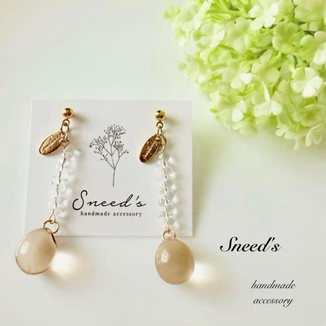 オレンジ様 リクエスト 18点 まとめ商品