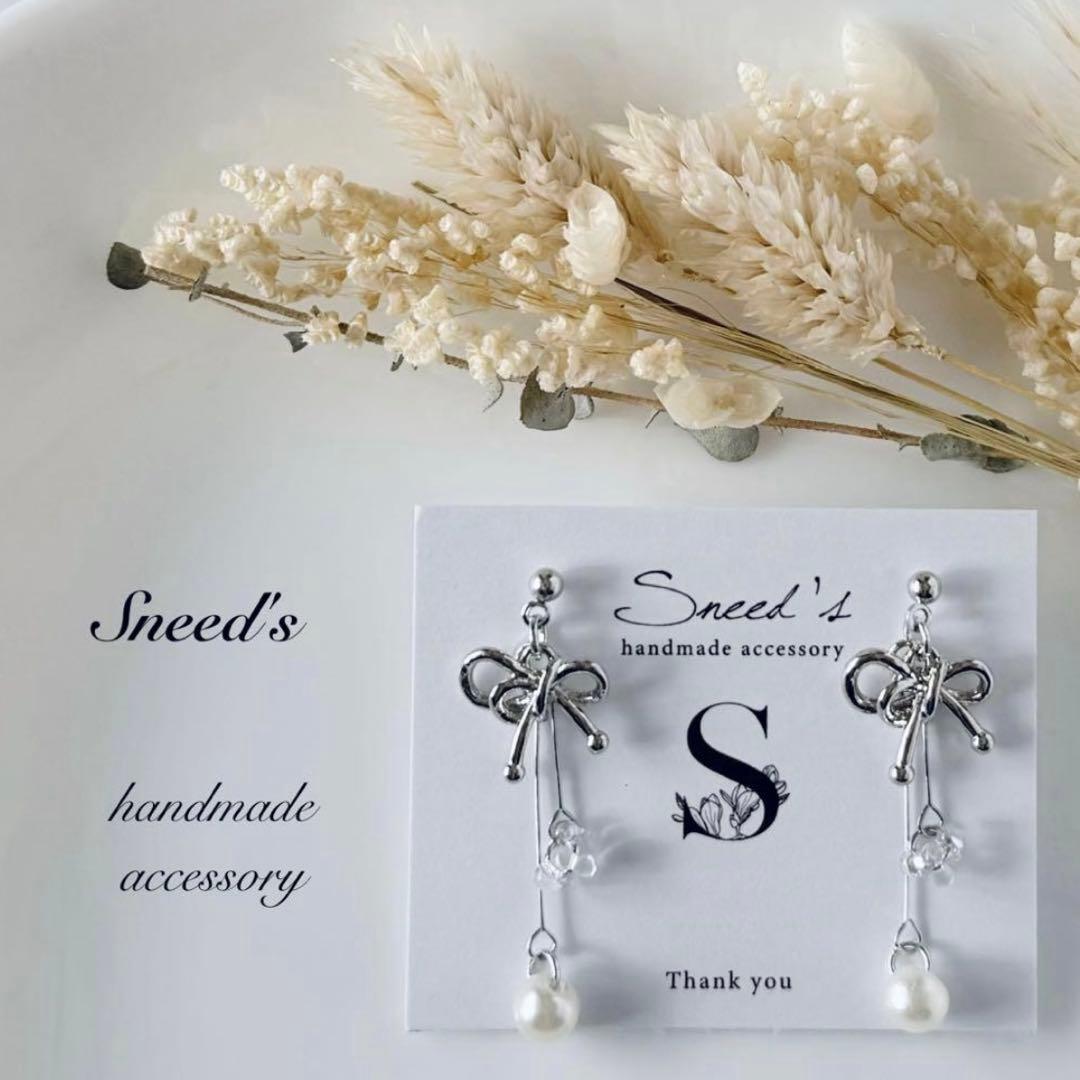 オレンジ様 リクエスト 18点 まとめ商品