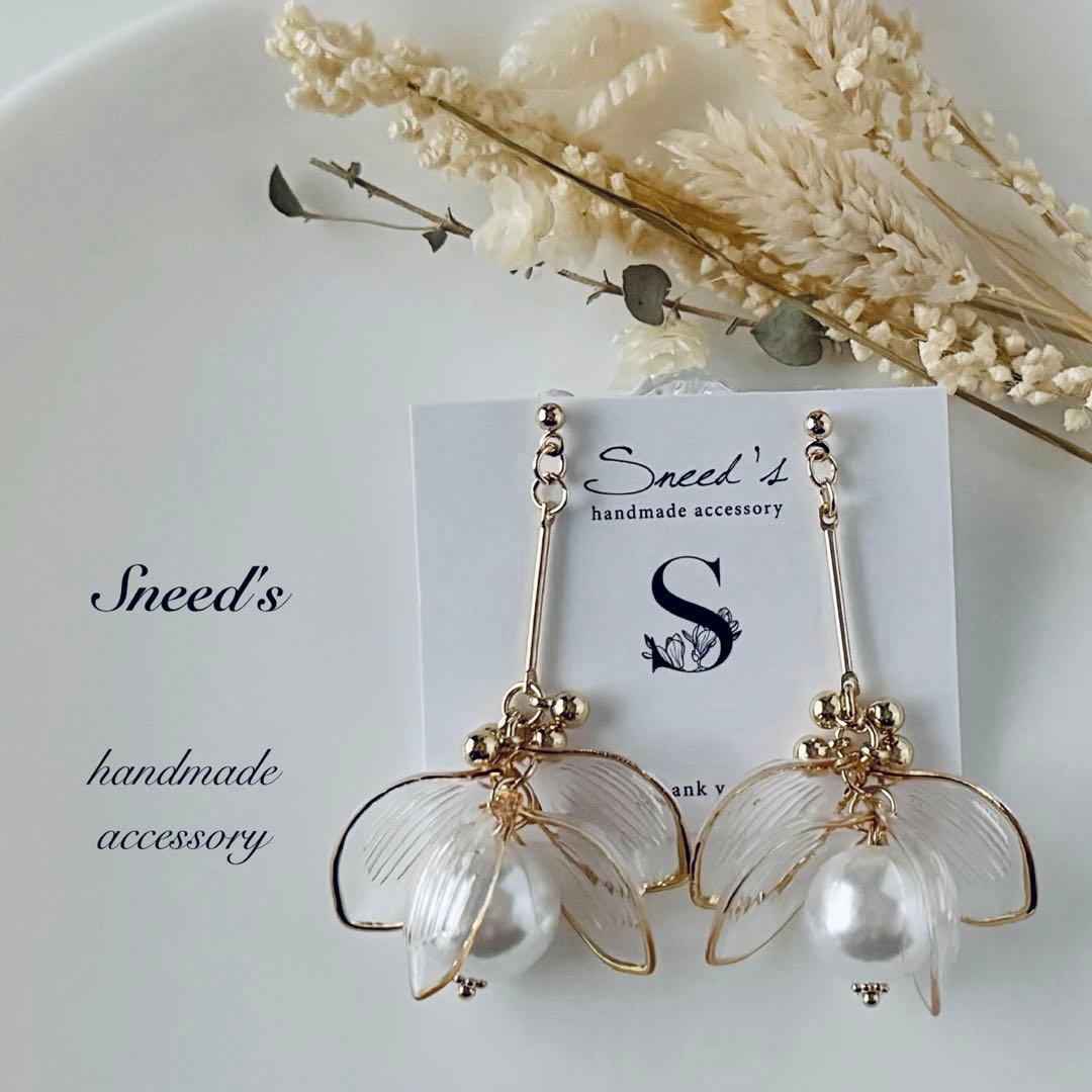 オレンジ様 リクエスト 18点 まとめ商品