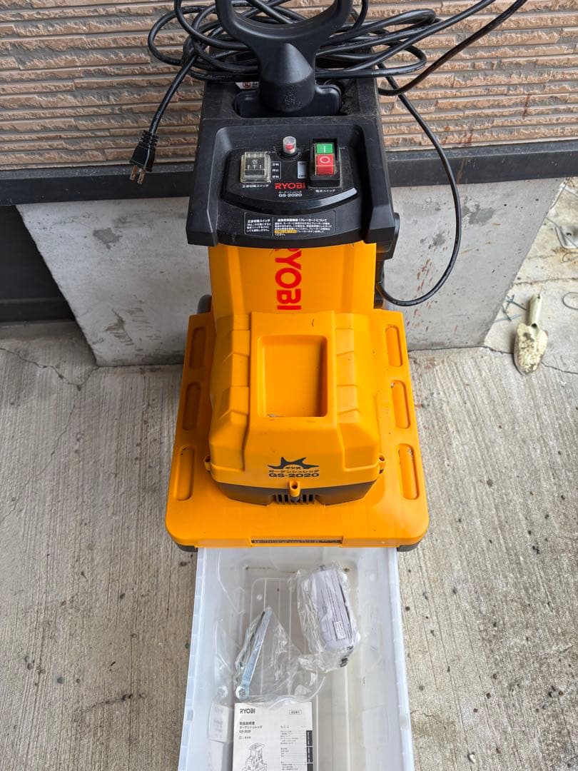 RYOBI 電動ガーデンシュレッダー GS-2020 ウッドチッパー