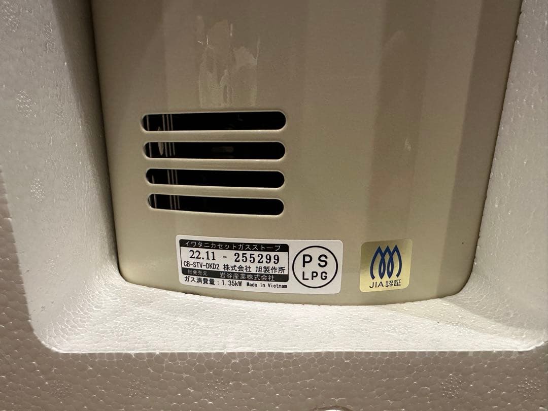 【即日発送可】【新品】イワタニ ガスストーブ デ力暖Ⅱ CB-STV-DKD2