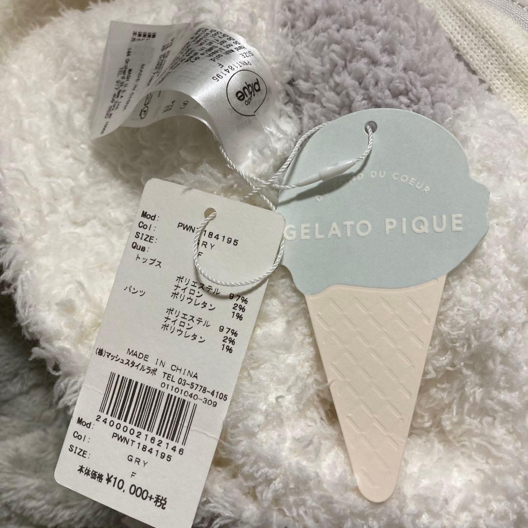 【新品タグ付】ジェラートピケ　もこもこ　ボーダー　パーカー＆ショートパンツSET