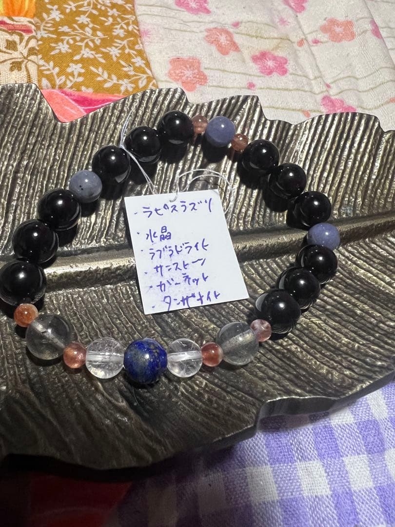 魂の目覚めを導く天然石デザインブレスレット(ラピスラズリ・タンザナイト他)