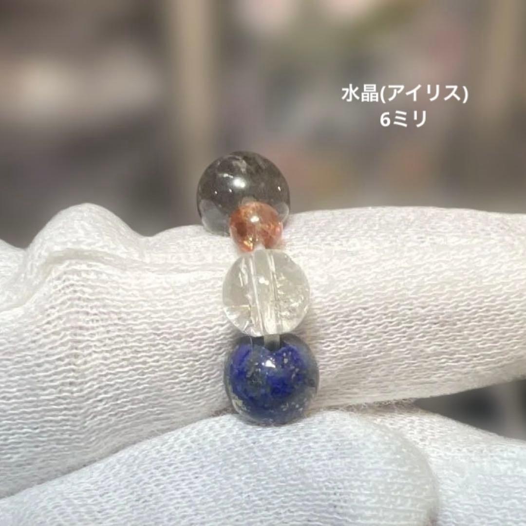 魂の目覚めを導く天然石デザインブレスレット(ラピスラズリ・タンザナイト他)