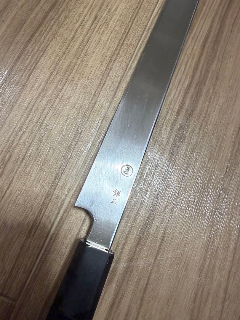 田所刃物 真琴作 銀三鋼 先丸蛸引　 尺 包丁 先丸型 和包丁 切味抜群