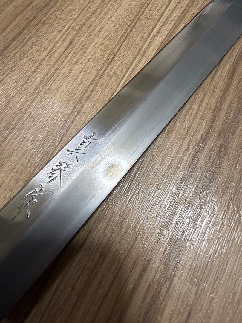 田所刃物 真琴作 銀三鋼 先丸蛸引　 尺 包丁 先丸型 和包丁 切味抜群