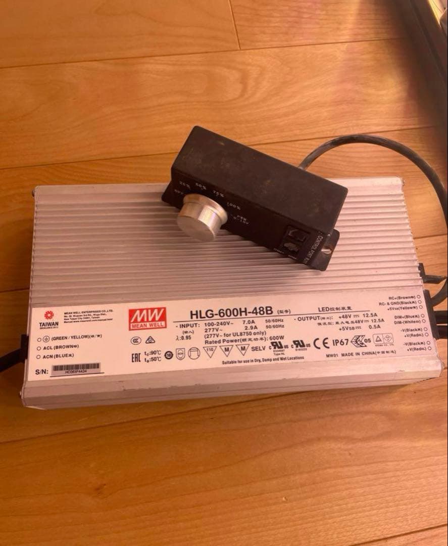 オプティック　optic slim 600h 2台セット 単体売りも