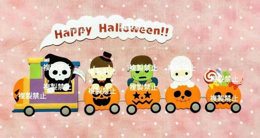 ぶーページです！