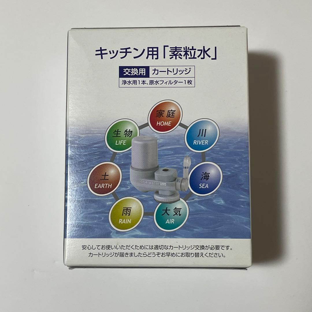 【商品説明文必読】miracle power