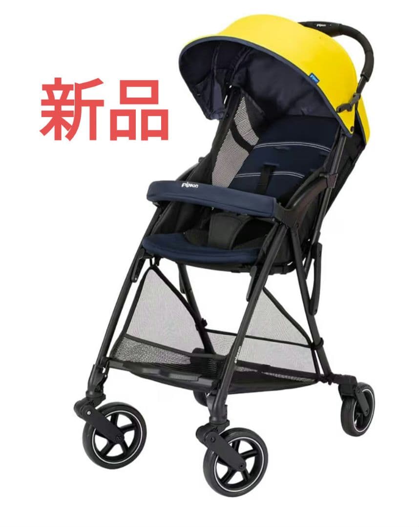 【新品】PIGEON Bingle BB2 ベビーカー サニイエロー