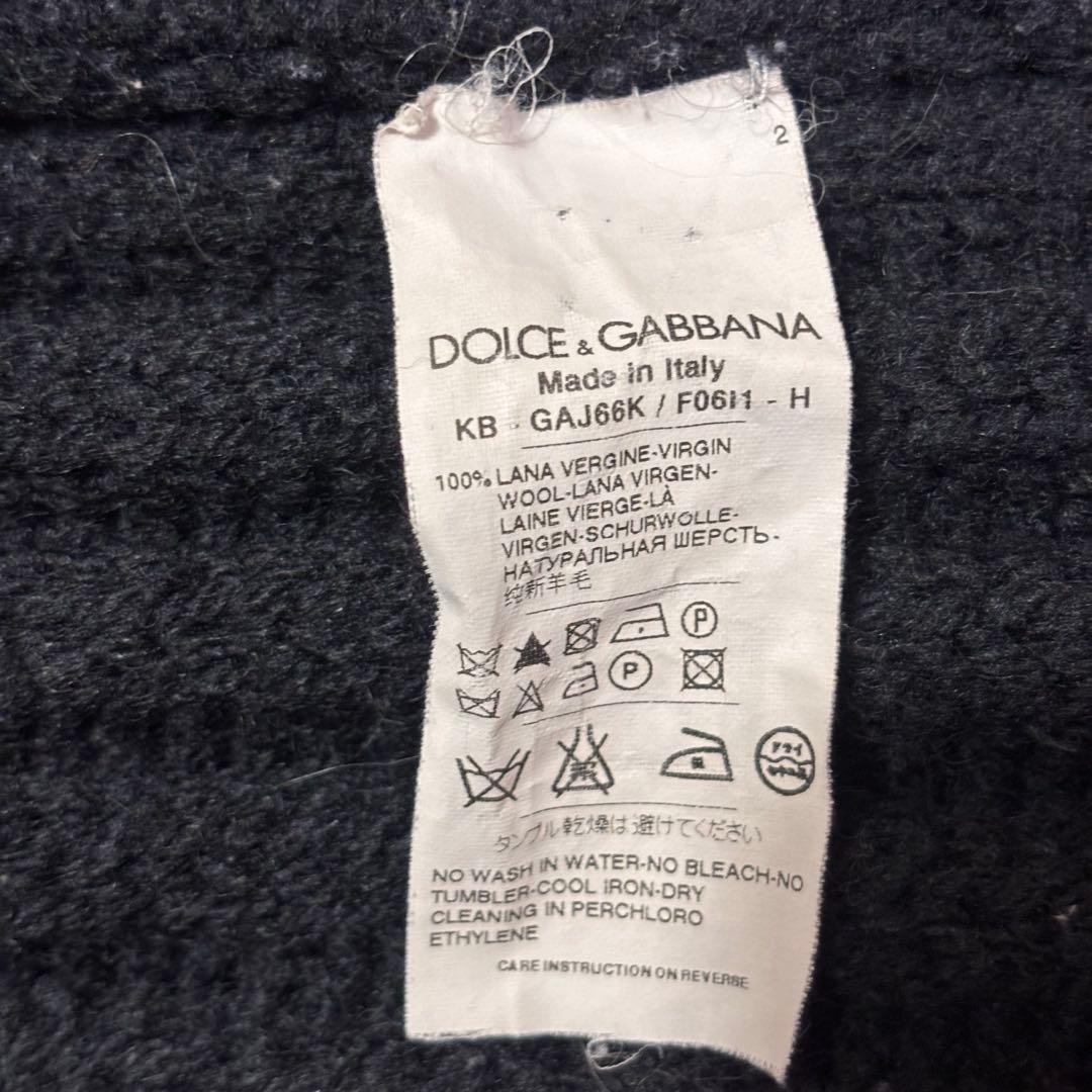 archive DOLCE&GABBANA 肉厚　ケーブル　ニット　カーディガン