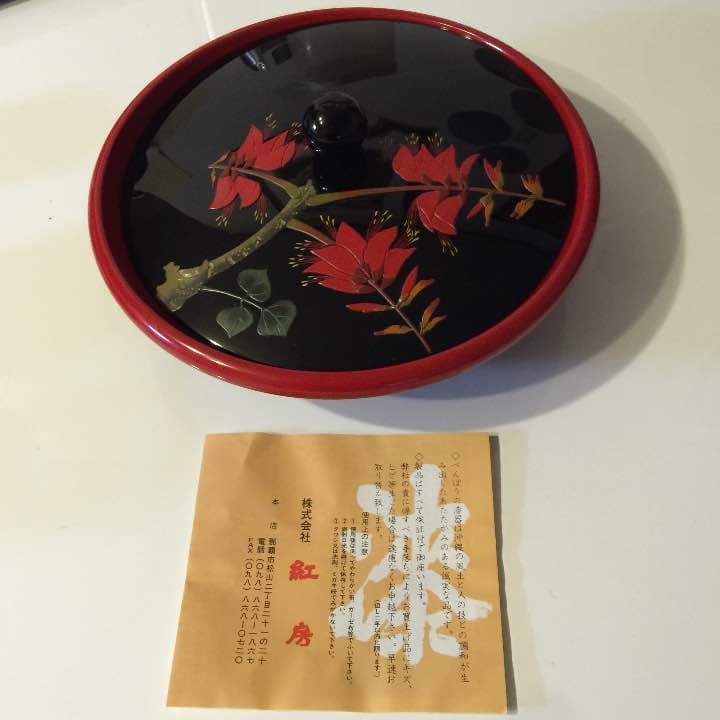漆器 紅房(べんぼう)漆塗り菓子鉢