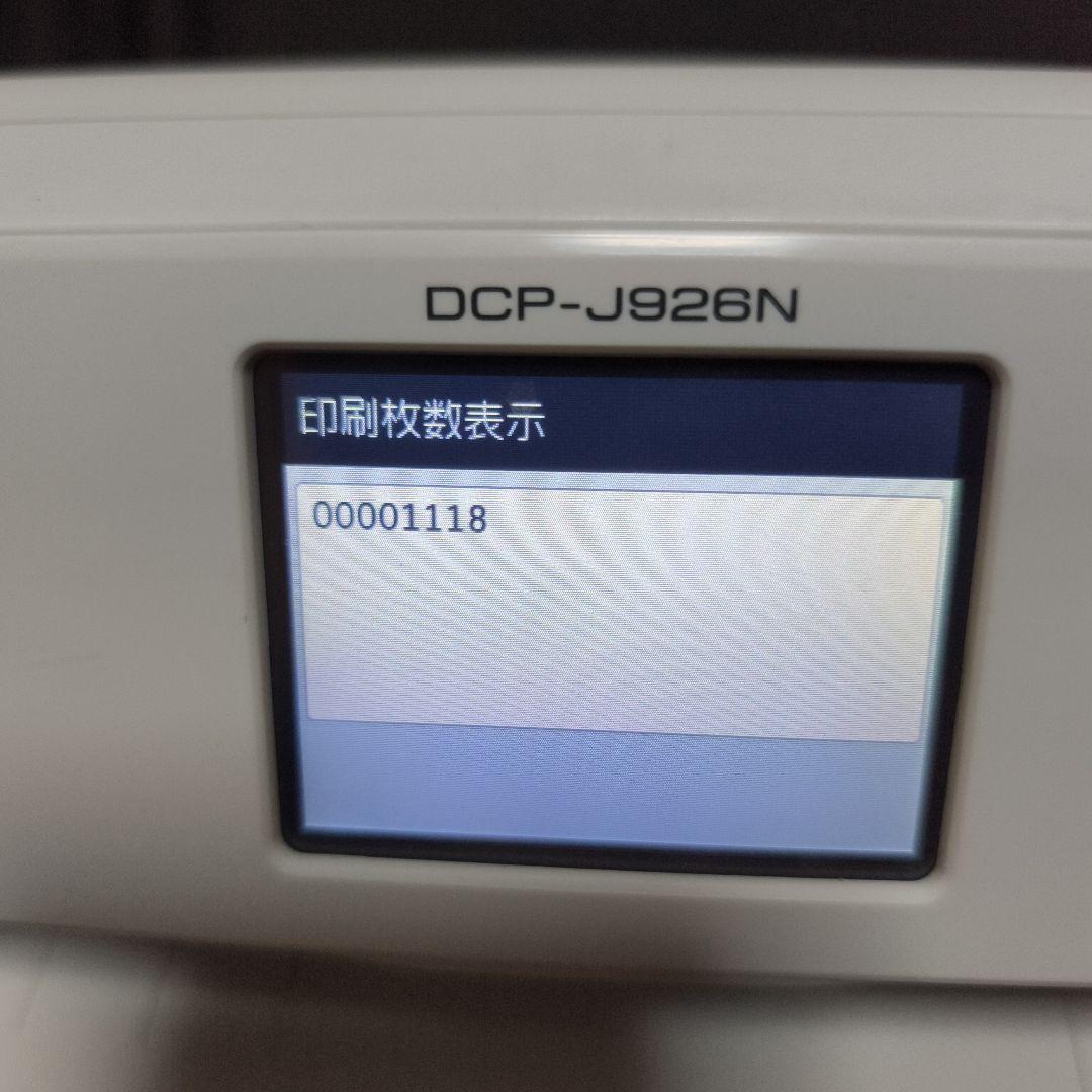 【動作良好・純正インク】ブラザー DCP-J926N プリンタースキャナ