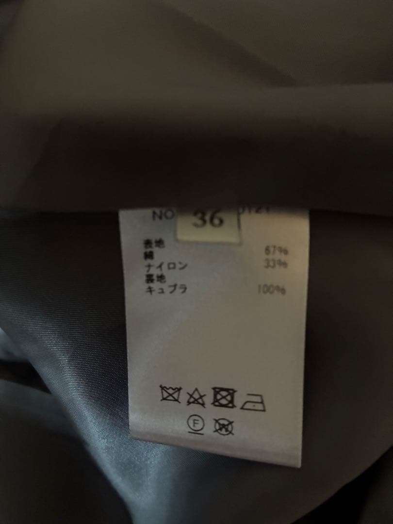 新品タグ付き　ebure リバーレース　フレアースカート　36 グレー