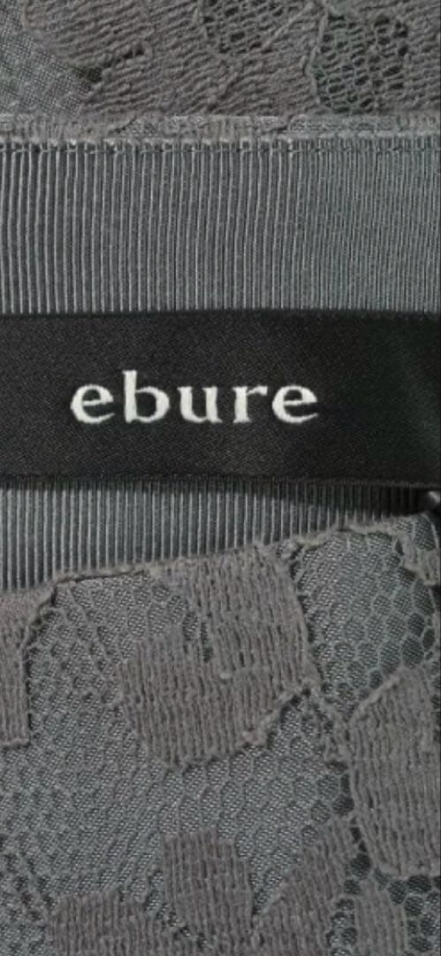 新品タグ付き　ebure リバーレース　フレアースカート　36 グレー