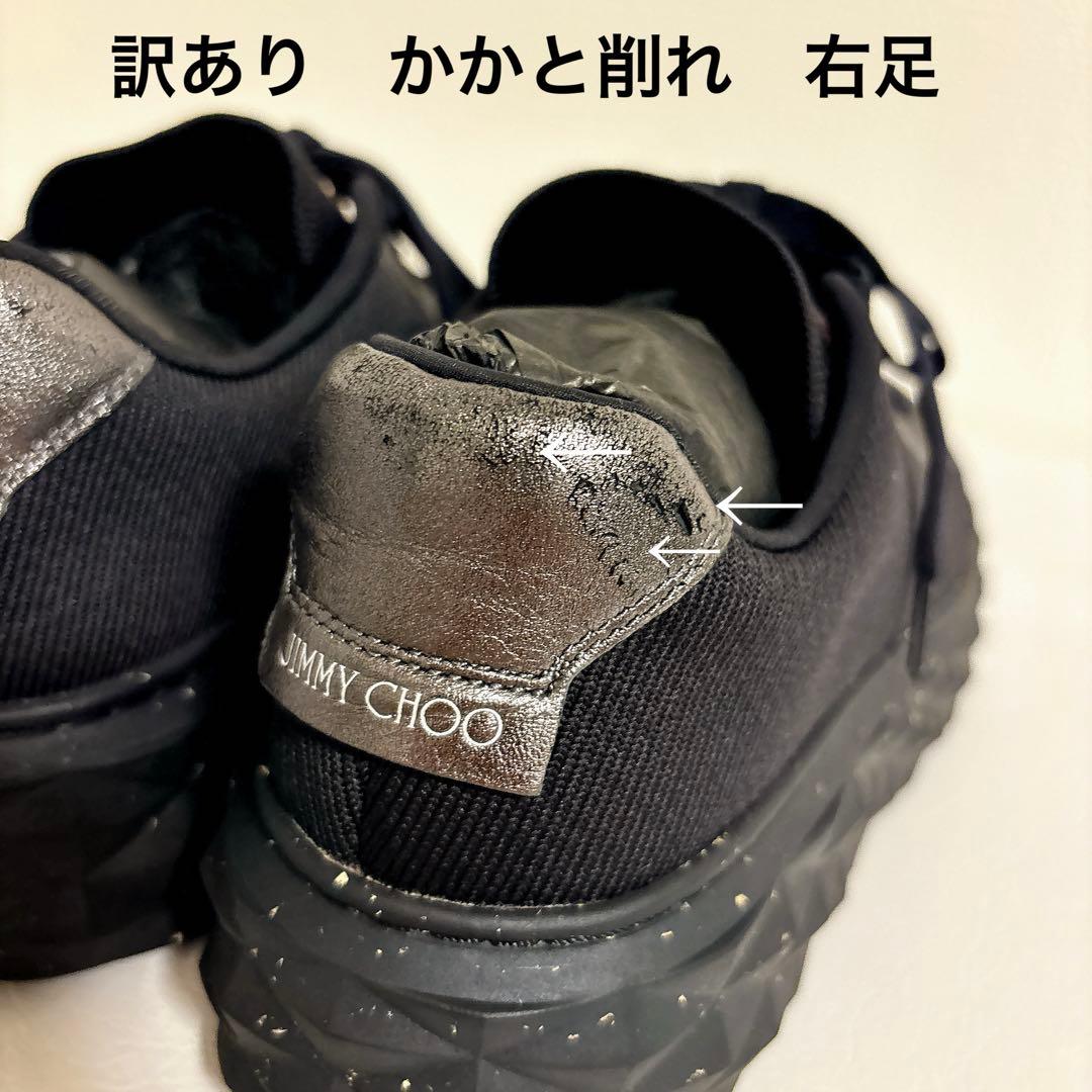 【現行】ジミーチュウ　ダイヤモンドライト　スニーカー　厚底　黒　ブラック