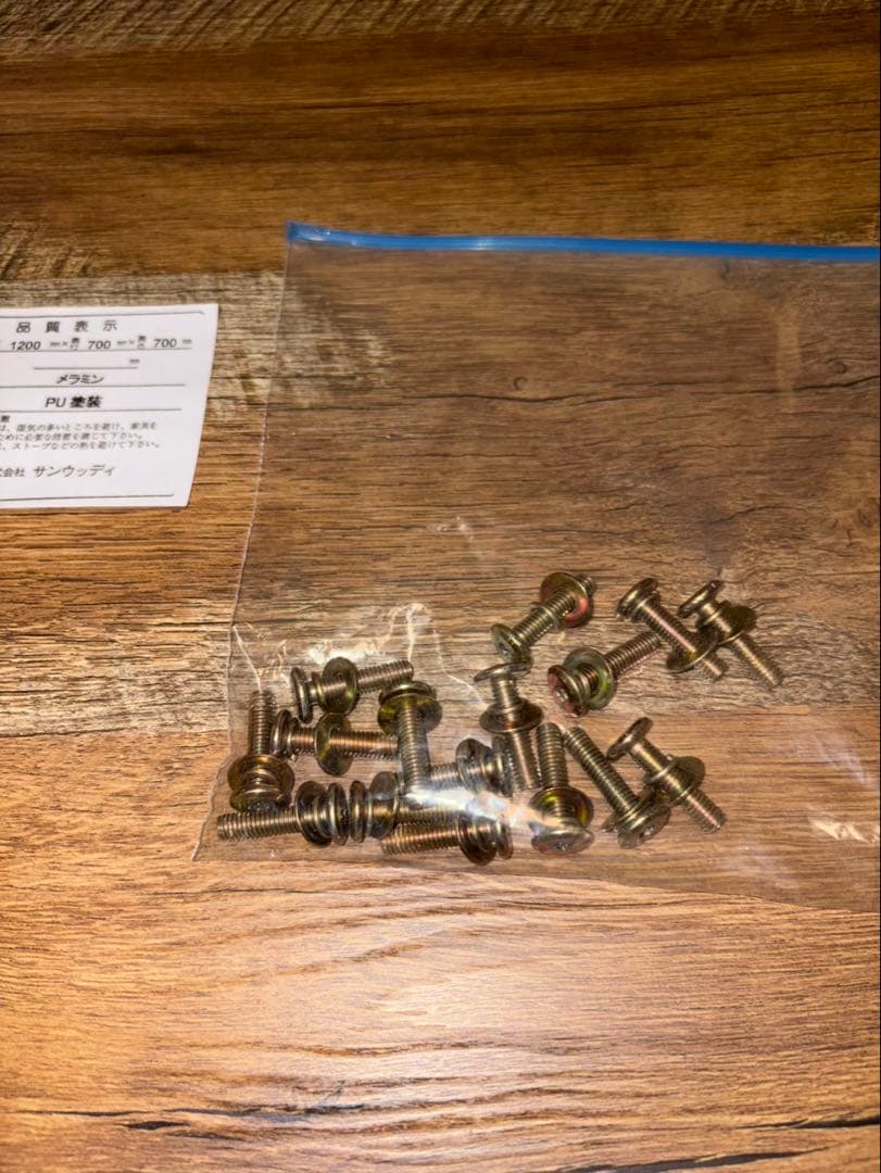 【taka155ts】ダイニングテーブル