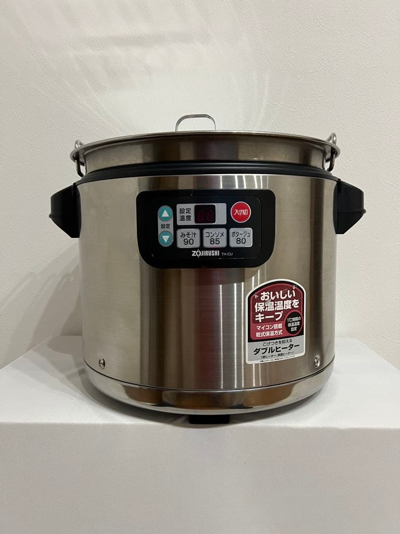 業務用特選品　象印 マイコンスープジャー TH-CU120型