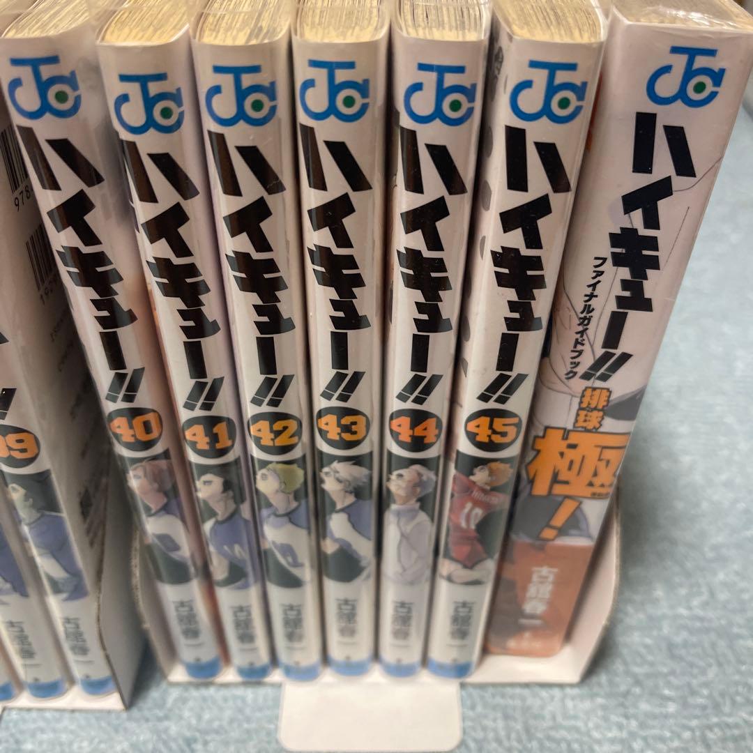 ハイキュー 全巻 全巻セット 1~45＋2冊 33.5巻 ハイキュー極 47冊