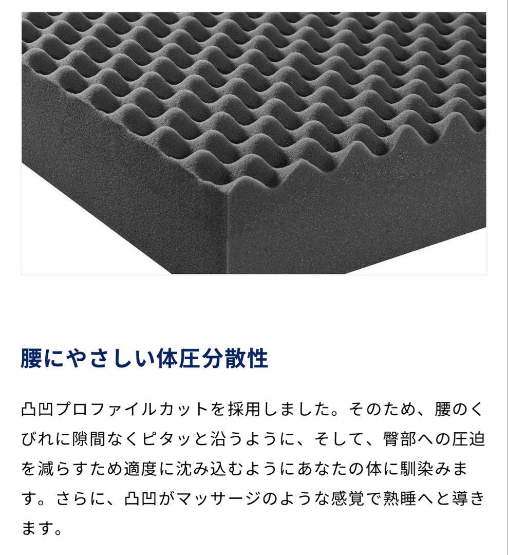 快眠タイムズ エコラテエリート 10cm三つ折りマットレスセミダブル 折りたたみ