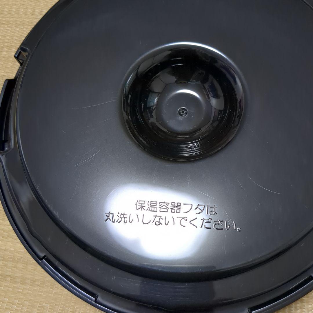 THERMOS　シャトルシェフ　KBF-4500