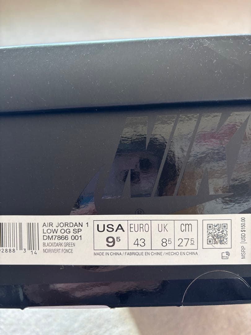 Nike travis scott ブラックファントム　27.5