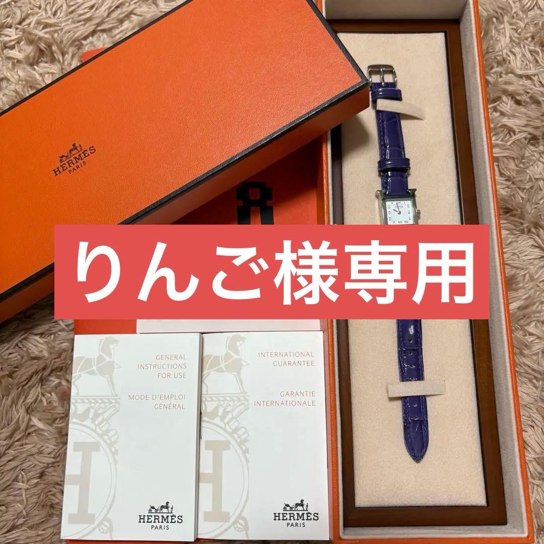 helmes エルメス Hウォッチ ミニ ss hh1.110